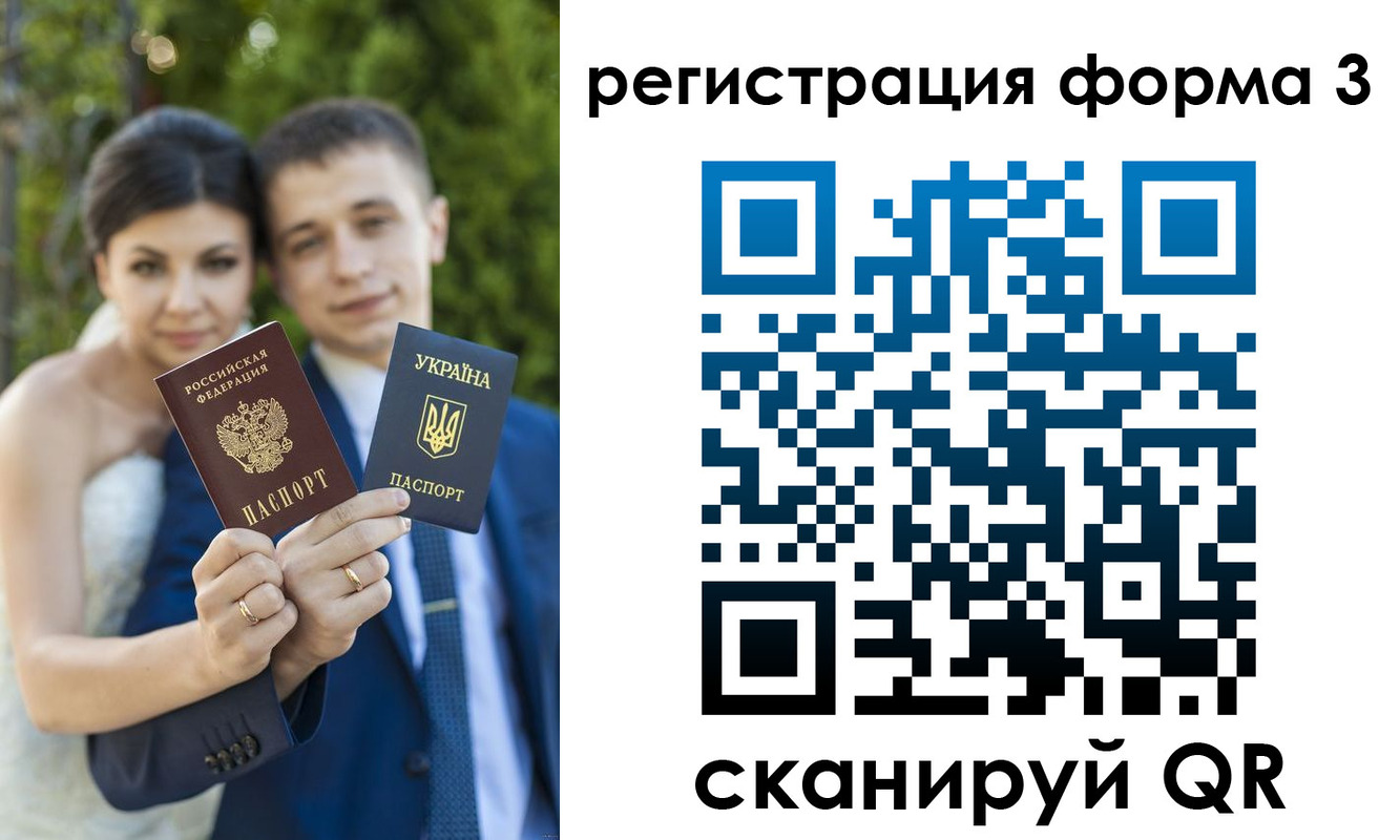 временная регистрация для всех в Мурманской области